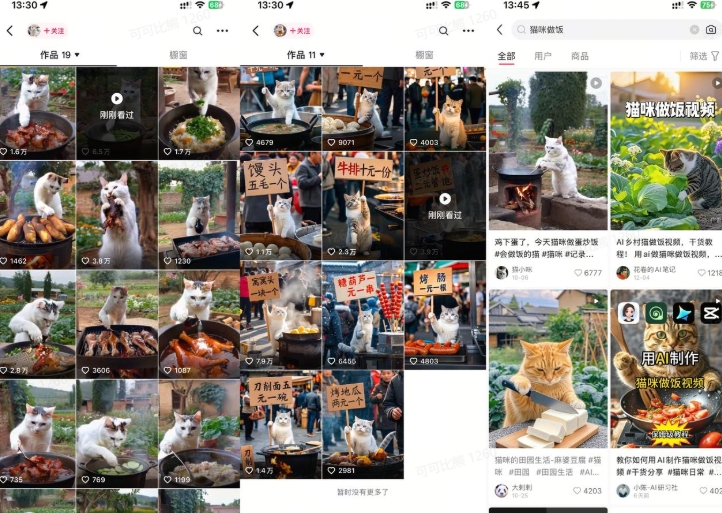 最近很火的爆款猫咪做饭视频拆解，小白一周涨粉2万，单条10万+播放(附保姆级教程)-一号资源库