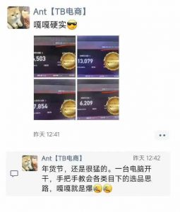 淘宝无人直播带货项目，纯无人挂JI，一台电脑，无需看管，开播即变现，低门槛 高收入-一号资源库