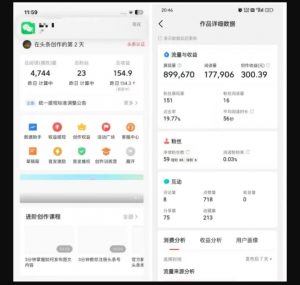 2025最新短视频玩法AI视频变现项目,AI一键生成,无需剪辑,当天单号收益30-300不等-一号资源库