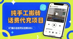 新手能做的视频赛道 万播放变现2.4k 纯AI生成无需剪辑全原创-一号资源库