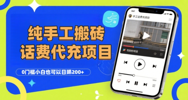 新手能做的视频赛道 万播放变现2.4k 纯AI生成无需剪辑全原创-一号资源库