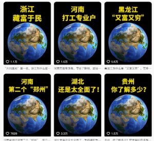 抖音点赞超高赛道，AI地理科普视频制作，简单易懂，可进抖音独家精选-一号资源库