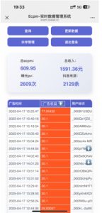 抖音掘金单日收益上千，不限制手机型号，有手机就能挣钱【揭秘】-一号资源库