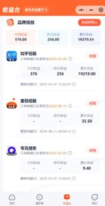 小说推文图文新玩法之动静结合，0粉抖音账号可做，简单粗暴，单日变现多张-一号资源库