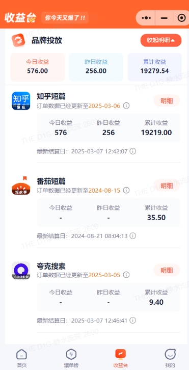 小说推文图文新玩法之动静结合，0粉抖音账号可做，简单粗暴，单日变现多张-一号资源库