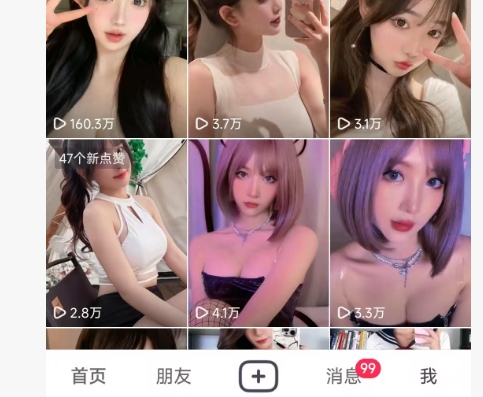 全网独家男粉8.5运营课程，进群+写真+网盘，稳定日入 5张-一号资源库