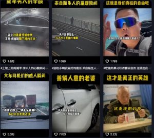 抖音纪录片热点事件视频制作教学，可过伙伴计划，多平台分发撸收益-一号资源库