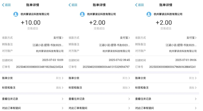 江湖小说掘金,单机日入10-20+,全自动软件操作,完全解放双手,矩阵放大收益无上限