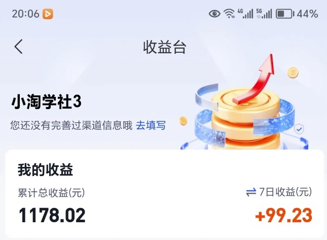 让AI收录我们内容项目，绝密AI SEO网盘项目实现被动收益-一号资源库