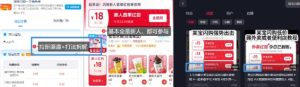 淘宝闪购项目_外卖大战升级，拉新渠道整理+完整打法拆解-一号资源库