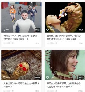 抖音3D动画科普类视频制作教学，新赛道流量大，撸伙伴计划广告分成，收益高-一号资源库