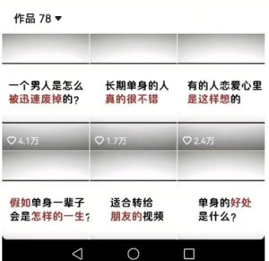 工作室思维运营心理教程，抖音10W粉丝博主[答案心理]课程-一号资源库