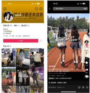 陈美娇美女号搬运技术,利用AI技术,可以做到百分百原创,万粉起月收入增加5k-一号资源库