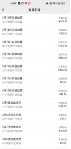 最新视频号广告分成计划项目，可矩阵放大，简单轻松低投资好项目-一号资源库