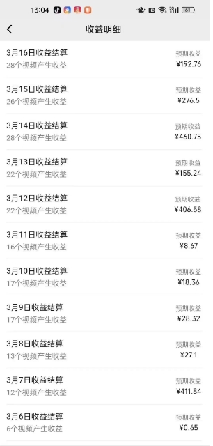 最新视频号广告分成计划项目，可矩阵放大，简单轻松低投资好项目-一号资源库