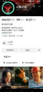 抖音影视大佬心影之剪全套教学，影视第一人称独白课程，26条作品涨粉24W-一号资源库