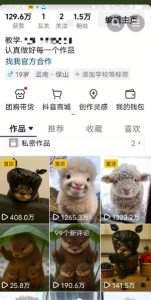 抖音65W博主AI萌宠课程，新赛道流量大，原创+二创，全套课程+提示词-一号资源库