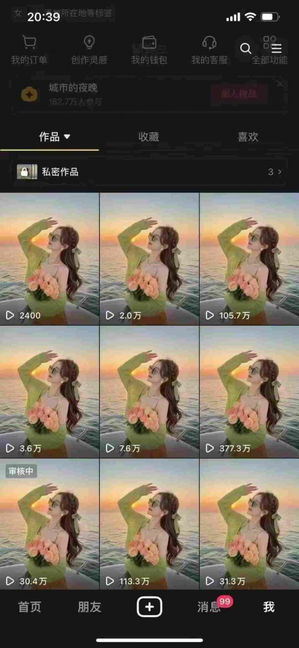 9月最新抖音卡特效搬运技术，一刀不剪，轻松过原创，苹果安卓可以-一号资源库