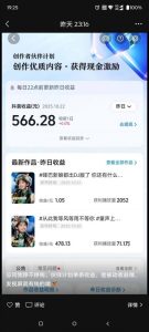 AI对口型音乐号项目,全平台一键分发,可以分成计划-广告收益-音乐推广-收徒-商单等-一号资源库