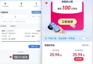 ZFB碰一碰无门槛券_投流助力薅羊毛，实现买水自由~-一号资源库