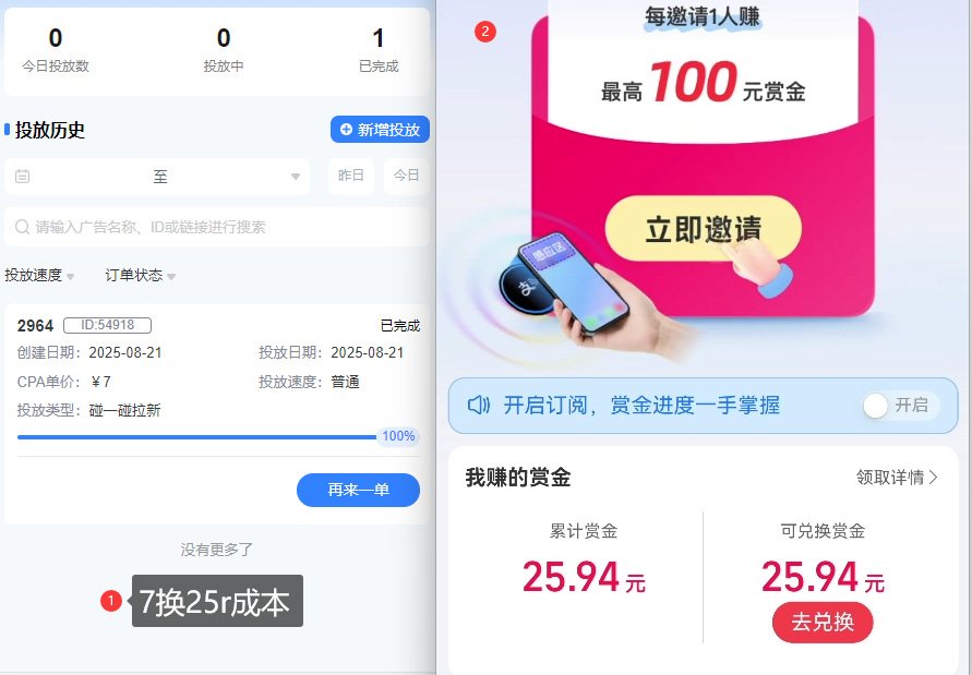 ZFB碰一碰无门槛券_投流助力薅羊毛，实现买水自由~-一号资源库