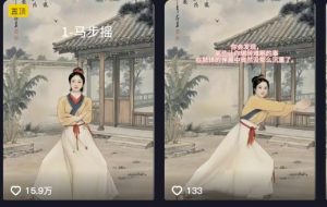 养生赛道新玩法,利用古人跳操,9条作品涨粉4.5W,没有技术含量,新人小白能轻松制作-一号资源库