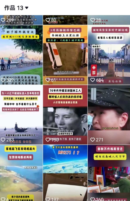 2025跨模态去重搬运剪辑手法，跨模态去重现场验证 +全程实操，真实账号验证-一号资源库