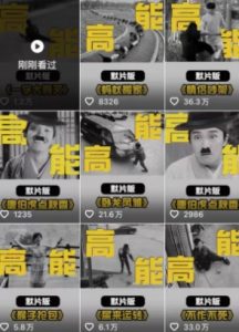 全网首发，卓别林复古视频制作教学，抖音全新赛道，可以进精选签独家，适合零基础新手操作-一号资源库