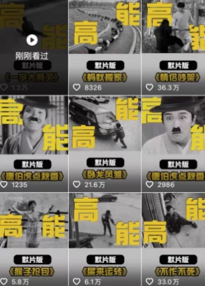 全网首发，卓别林复古视频制作教学，抖音全新赛道，可以进精选签独家，适合零基础新手操作-一号资源库