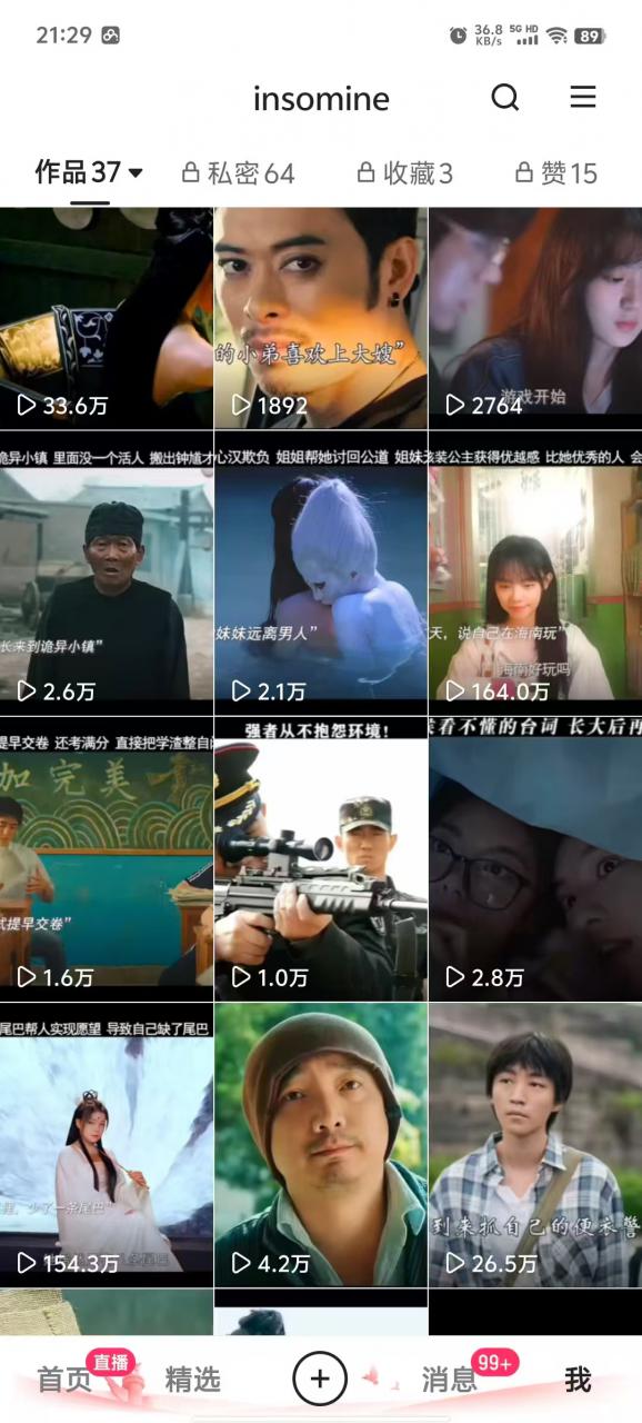 快手最新模板搬运教学，可以搬运任何赛道，有流量，有数据，目前技术很稳定-一号资源库