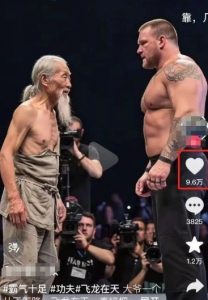 10W+点赞500W播放，用AI制作中国老头和外国拳王格斗视频，条条原创，快速涨粉变现-一号资源库