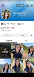 抖音农村少妇起号技术，百分之98不判AI，涨粉快且稳定-一号资源库