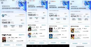 交通事故分析案例短视频，全新赛道，可做抖音精选计划，可同步百家号头条号支付宝视频号平台-一号资源库