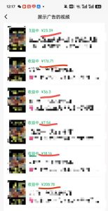 外面卖598视频号广告分成计划,不直播 不卖货 不露脸,只要去发视频都会有收益-一号资源库