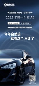 视频号连怼玩法-FFplug玩法AB插件使用+测素材教程-梅花实验室社群专享课-一号资源库