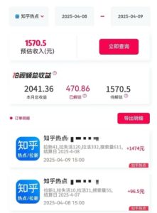 利用小红书种草知乎漏洞，零成本疯狂拉新日入数张，新手小白可操作-一号资源库