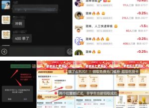 饿了么吃货卡项目_BUG领取无门槛券+渠道拉新整理-一号资源库