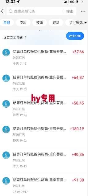 全自动游戏搬砖项目天花板，日入10张，新手小白秒上手【揭秘】-一号资源库