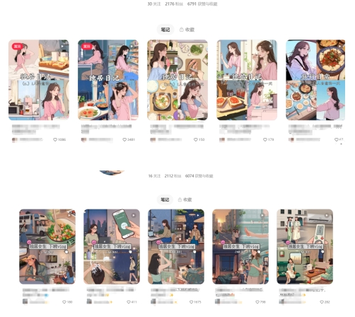 最近爆火动画vlog蓝海玩法，治愈系AI动画视频动态插画视频教程(含素材)-一号资源库