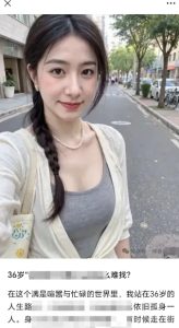 2025小绿书AI美女图片领域，实操挣公众号流量主收益项目-一号资源库