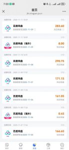 百度ai智能体·网盘拉新躺賺训练营第二期：单日收益1.8k，30天收益15个，长期稳定-一号资源库