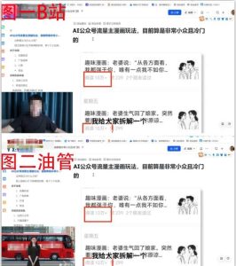 2025油管引流术,分享我是如何通过油管做引流的-一号资源库