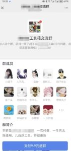 2025实操工具软件类领域公众号，多种变现方式分享-一号资源库