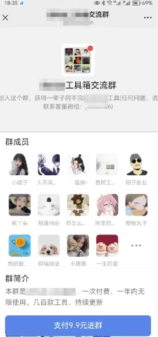 2025实操工具软件类领域公众号，多种变现方式分享-一号资源库