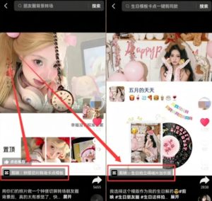 剪映模板拉新项目，操作简单，人人可做，转化高，8米一单，一天收益1k+-一号资源库