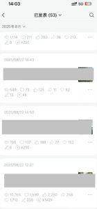 外面卖799的公众号写文章图文得赞赏项目，操作简单，小白看完也能上手-一号资源库