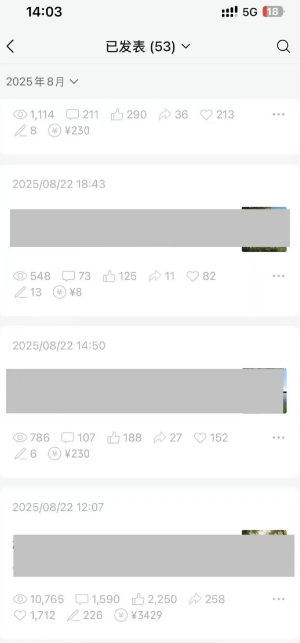 外面卖799的公众号写文章图文得赞赏项目，操作简单，小白看完也能上手-一号资源库