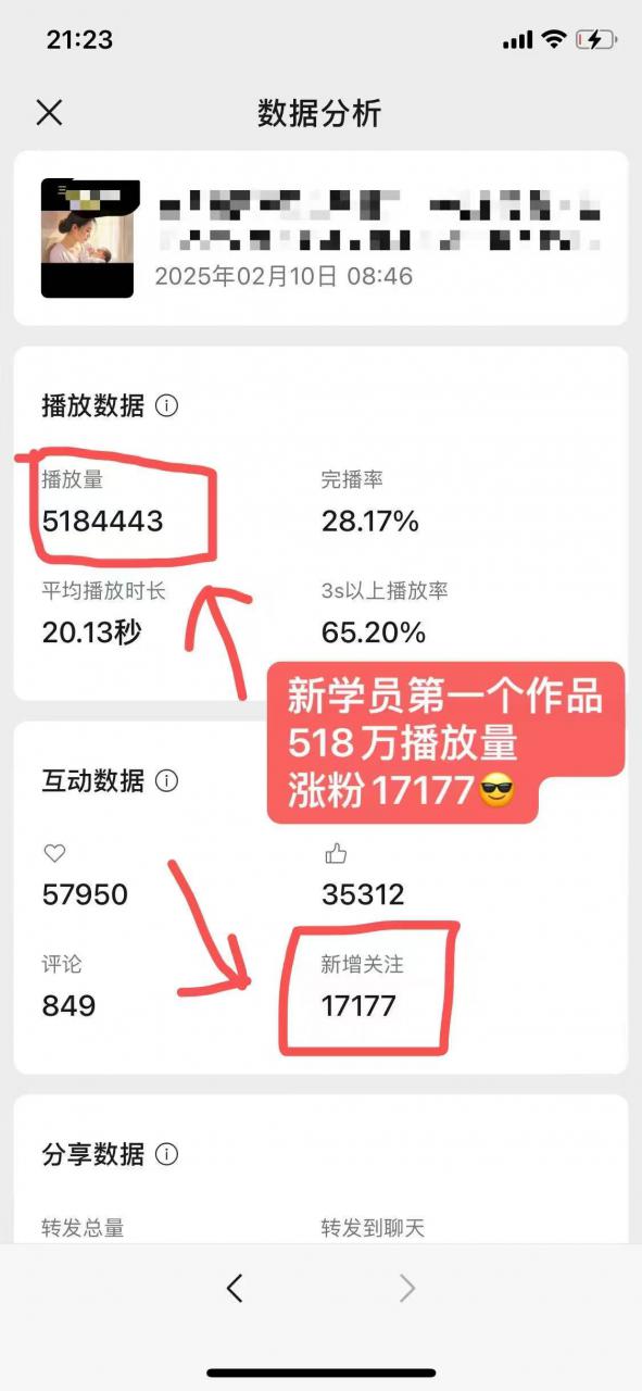 外面卖998的AI短视频教辅资料带货，抖音跟视频号都可以做，快速起号(素材+课程)-一号资源库