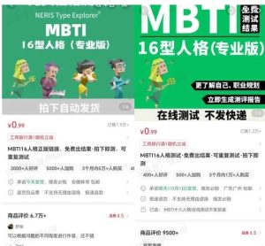 小红书虚拟电商掘金特训营第3期，从0到1带你玩小红书虚拟店铺-一号资源库