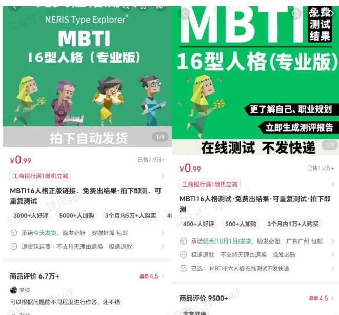 小红书虚拟电商掘金特训营第3期，从0到1带你玩小红书虚拟店铺-一号资源库